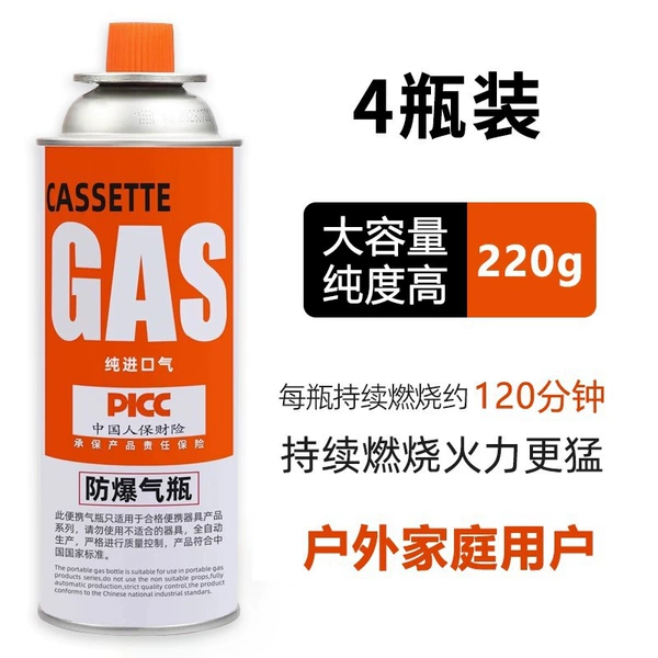 General: 4 cans*【Net content 220g】