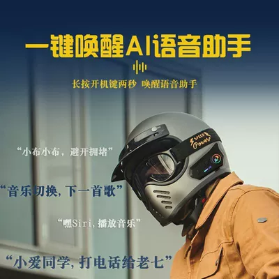 open-face helmet, ultra-long battery life, Motorcycle Helmet Headset