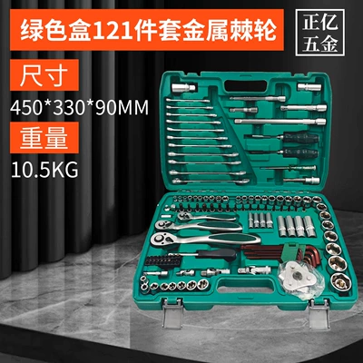 Mühərrik tənzimləmə alətləri | and Maintenance Tools, Wrenches - green-box-121-piece-set-of-metal-ratchets