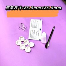 批发粉饼碎粉修复工具套餐化妆品彩妆修复研磨器大白饼碎了压盘印