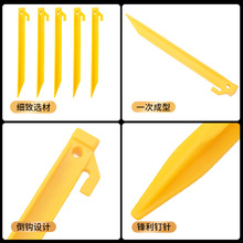 现货跨境22cm三角塑料地钉高强度拉线加固帐篷地钉pp/ABS材质