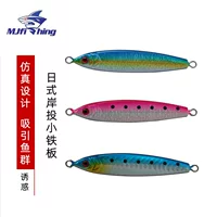 iron plate fishing lure (MJFishing) — японский стиль береговое заброс, slow-wobble, 20–80 г