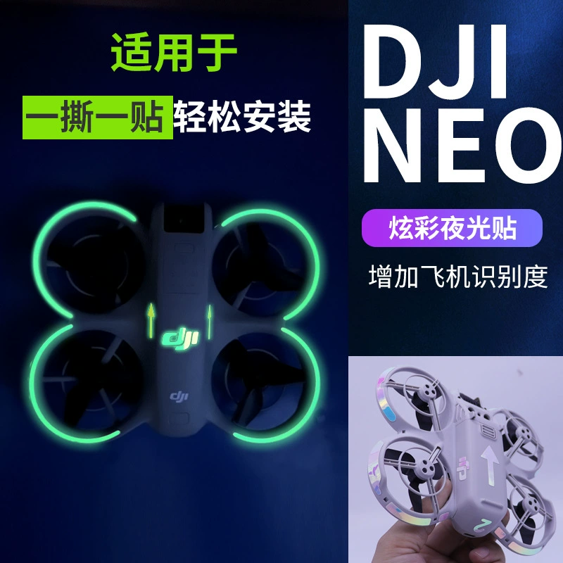 Startfly применимый DJI NEO светящаяся наклейка ночной свет Cool фильм селфи небольшой беспилотник аксессуары