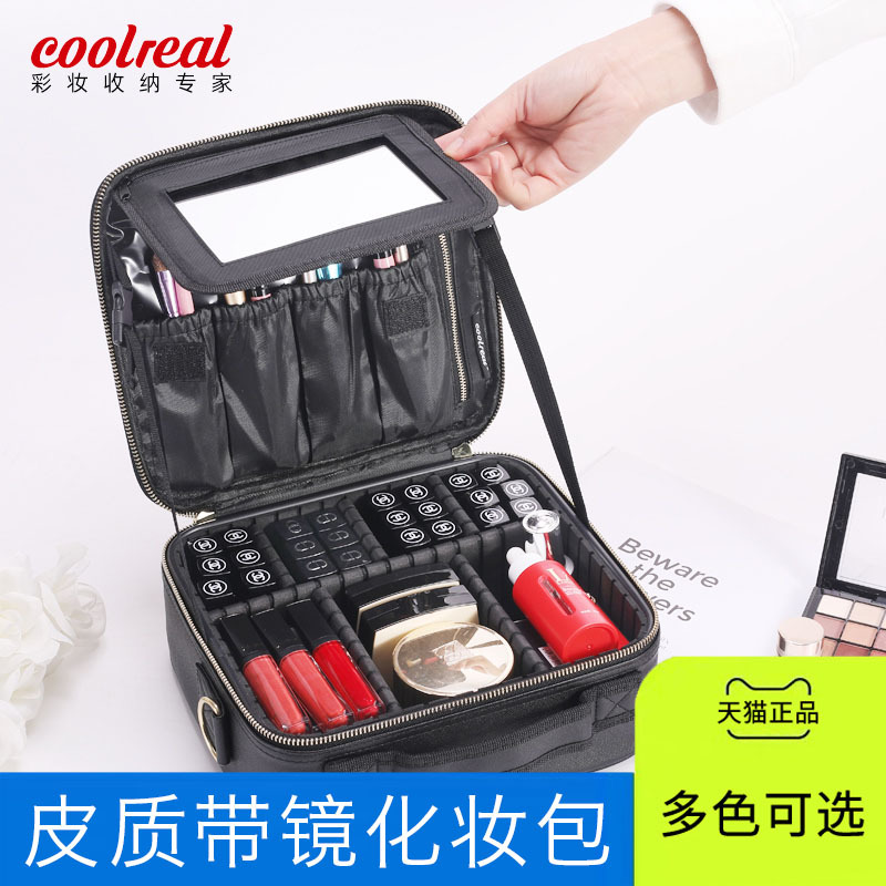 皮质化妆包带镜子肩带隔板化妆箱旅行化妆品收纳包便携学生大容量