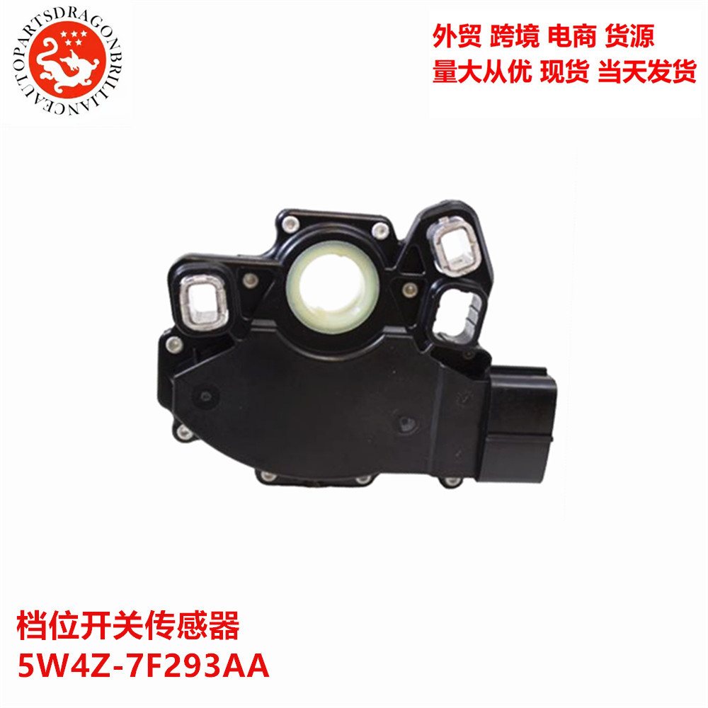 5W4Z - 7F293AA 5W4Z7F293AA Automóvil para sensor de interruptor de engranajes Ford 5S5399
