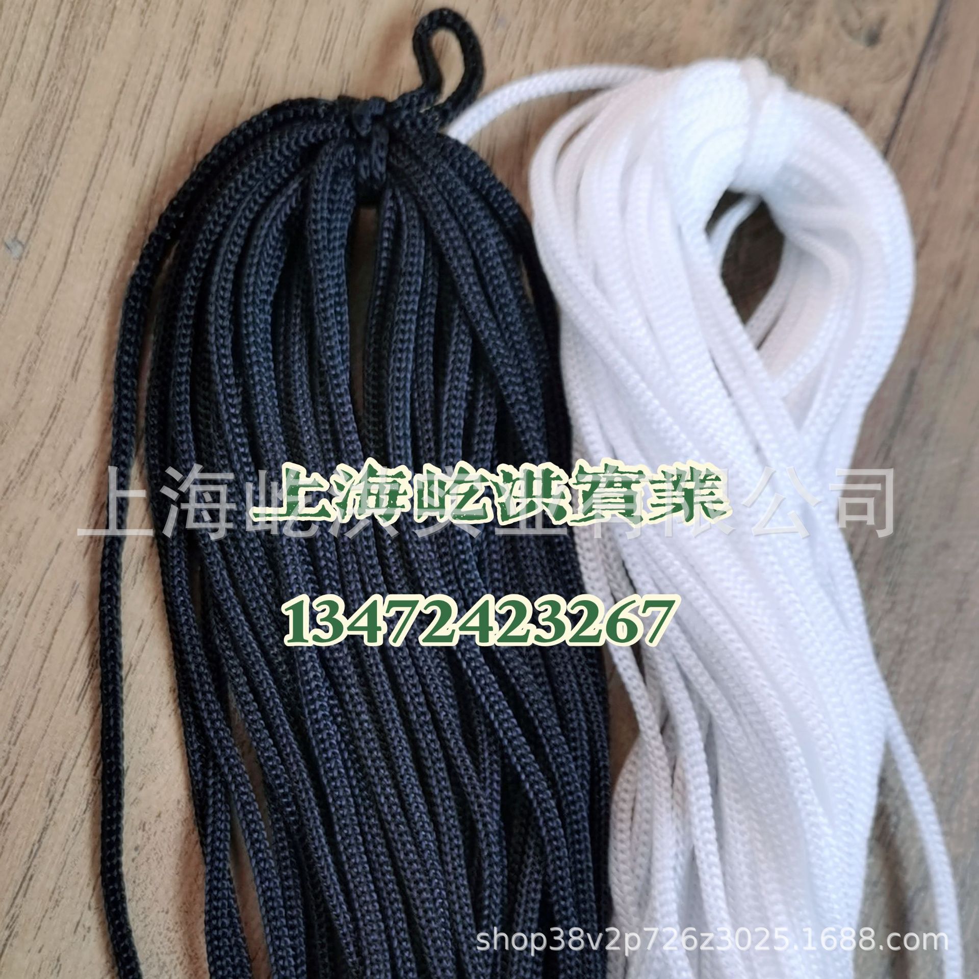 PP丙纶束口绳包袋手提收口绳四针钩编空心黑白绳批发编织丙纶绳