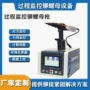 拉力提高效率监控铆螺母枪