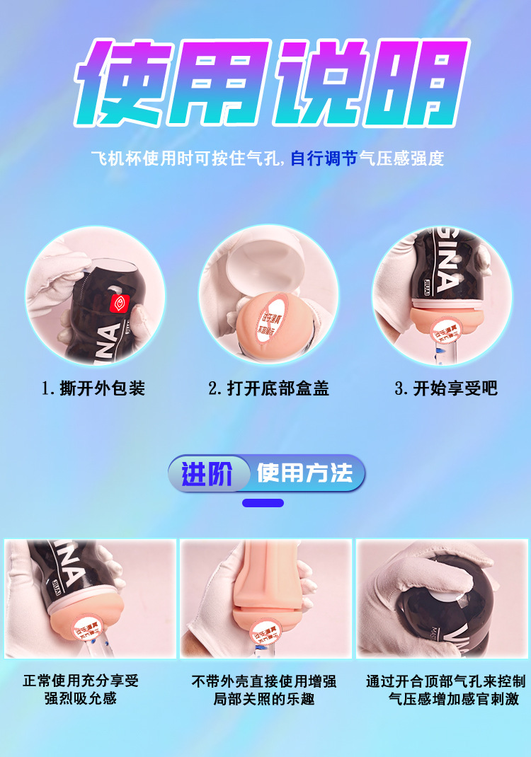 Jiuai Manual Airplane Cup for Men, TPE and ABS, Non-Electric, Insertable — detail image 17