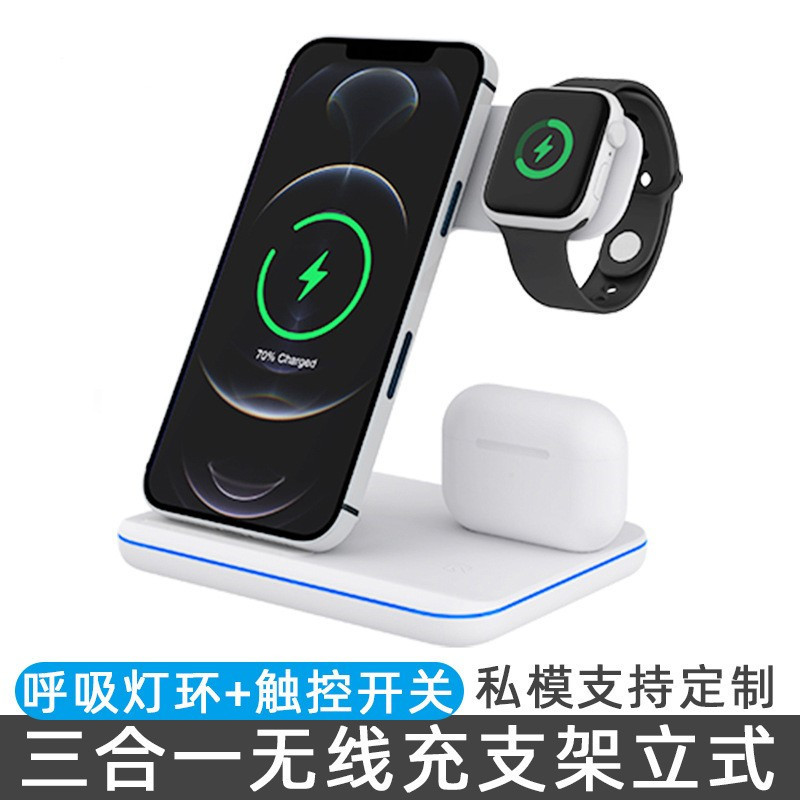 Aplicable a Apple Huawei Samsung cargador inalámbrico del teléfono móvil 15W soporte vertical de escritorio tres en una carga rápida inalámbrica