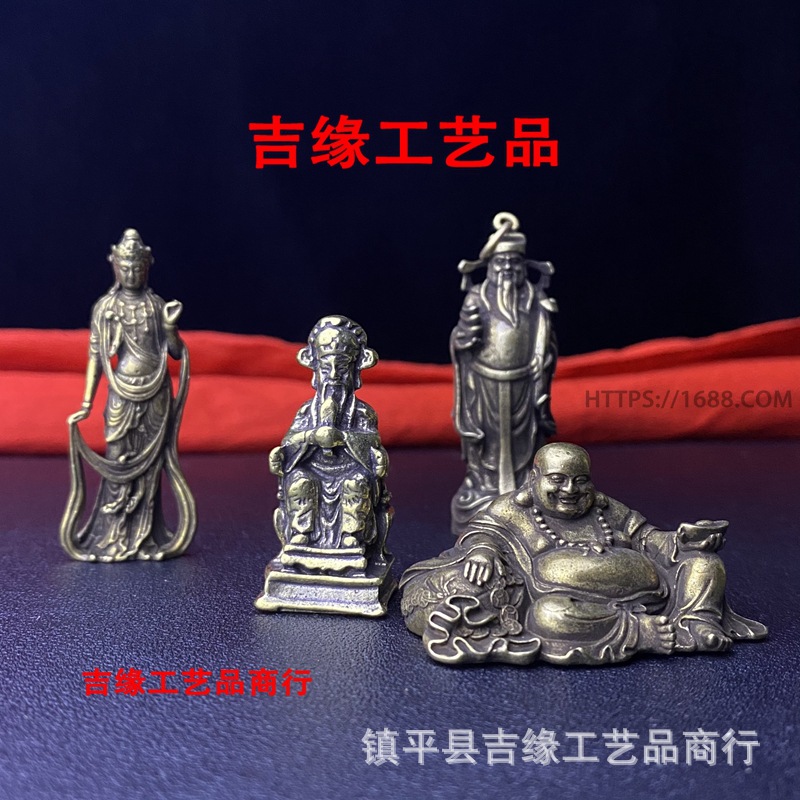 黄铜佛像摆件复古铜龙五爷佛像 飘带观音 布袋弥勒佛迷你桌面铜像
