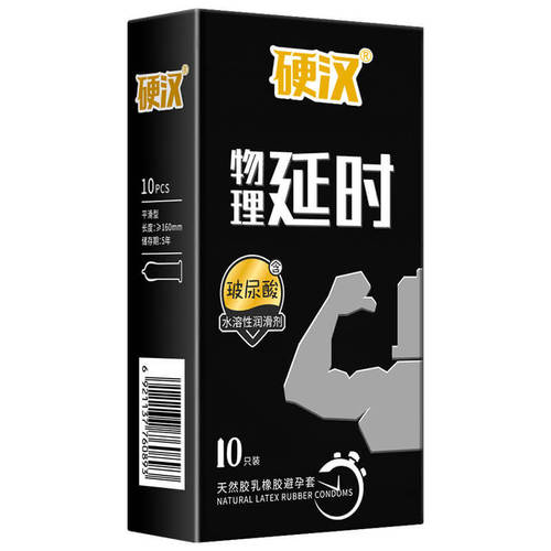 Shangpai imported condoms tough guy physical delay condoms 10 pieces packed with double slip hyaluronic acid adult fun wholesale