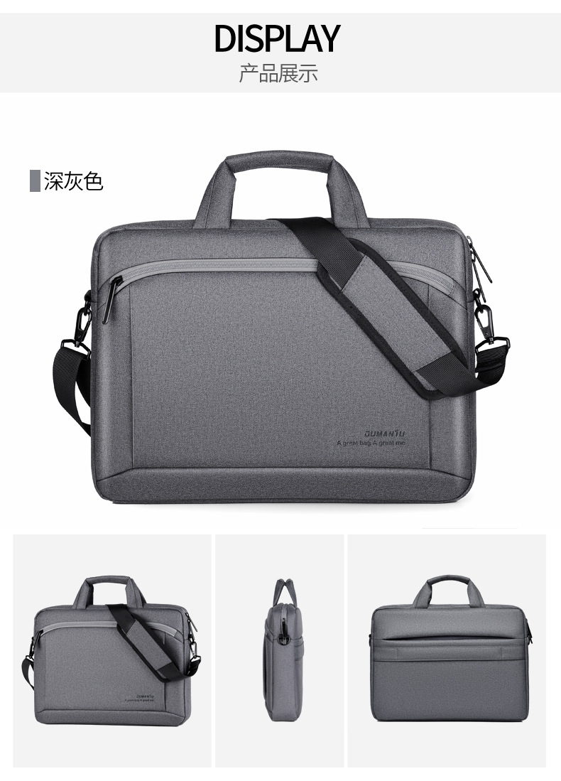 手提电脑包 (18).jpg