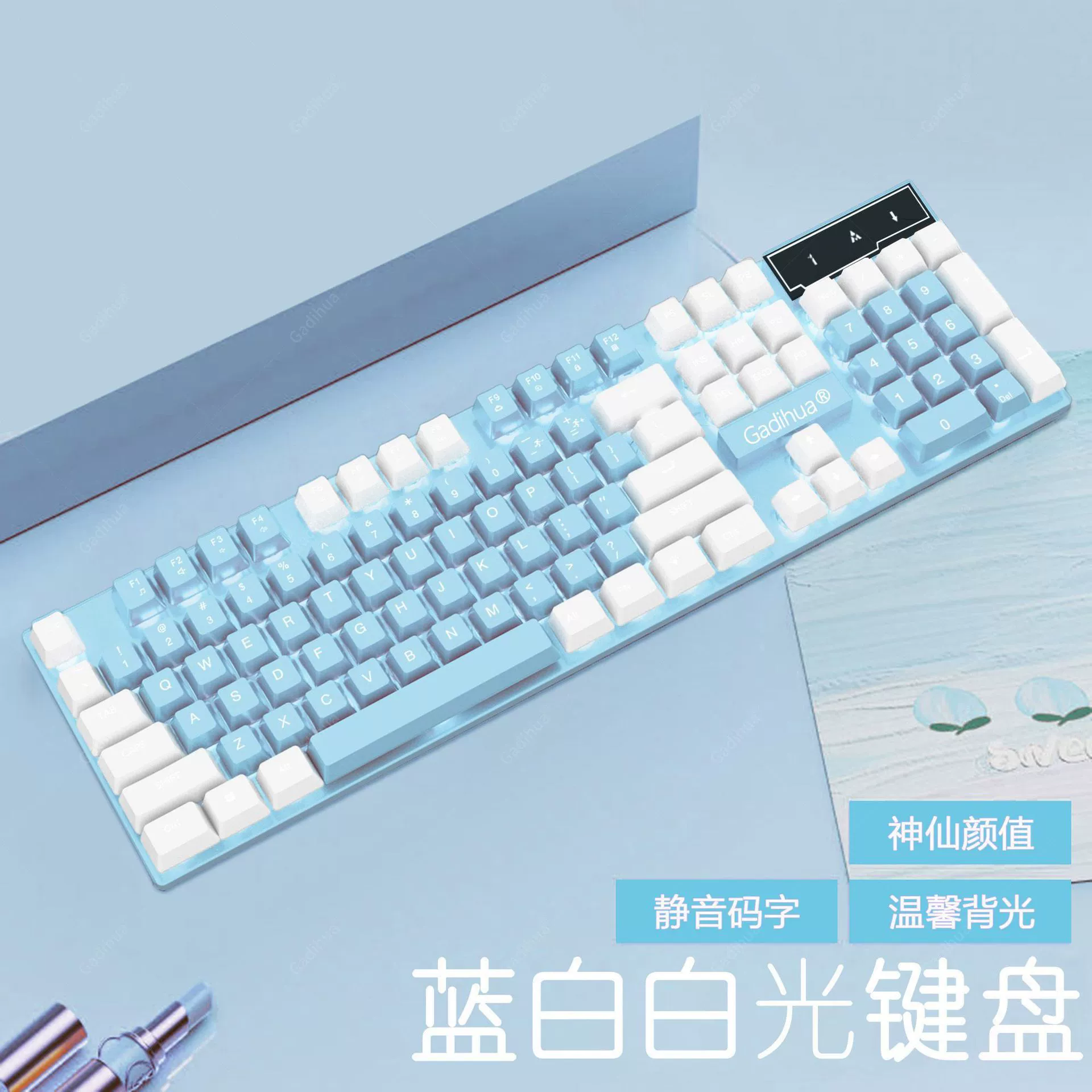 High quality mute keyboard, mouse, mechanical gaming set for office