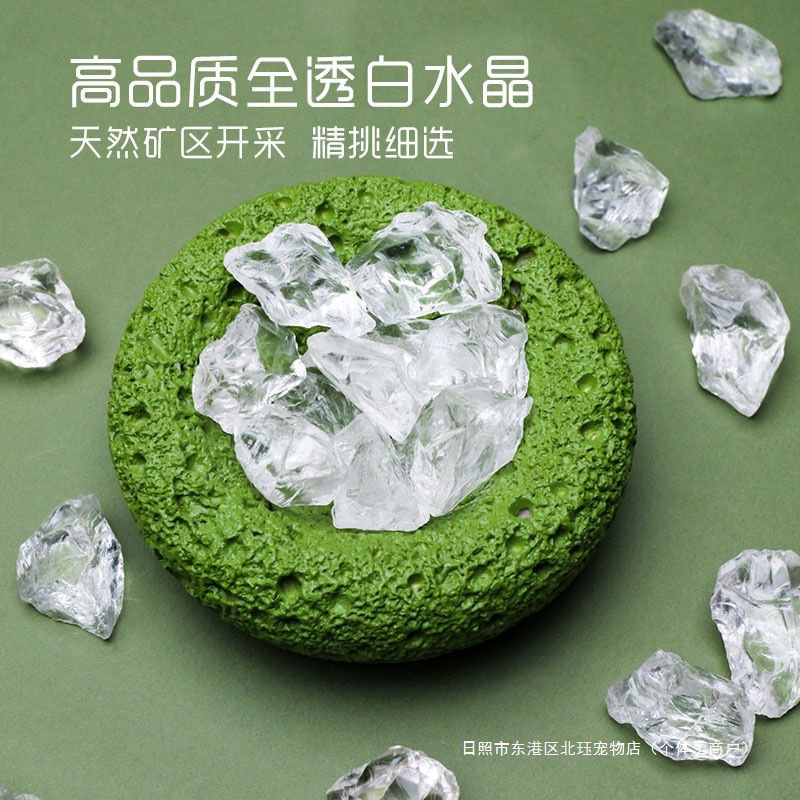Organic high quality white crystal