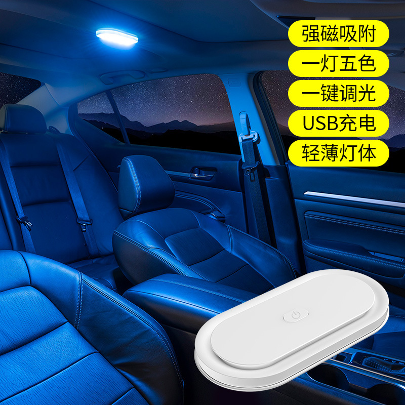 Dormitorio de automóviles inducción táctil inalámbrica luz de lectura LED iluminación de atmósfera iluminación de automóviles luz de atmósfera image 4