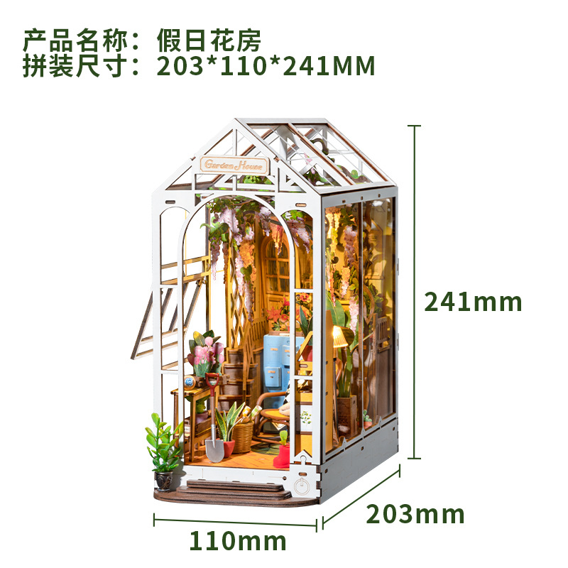 Ruolai magia carril oscuro libro soporte DIY casa hecha a mano tridimensional rompecabezas juguete de escritorio creativo montado juguete de regalo