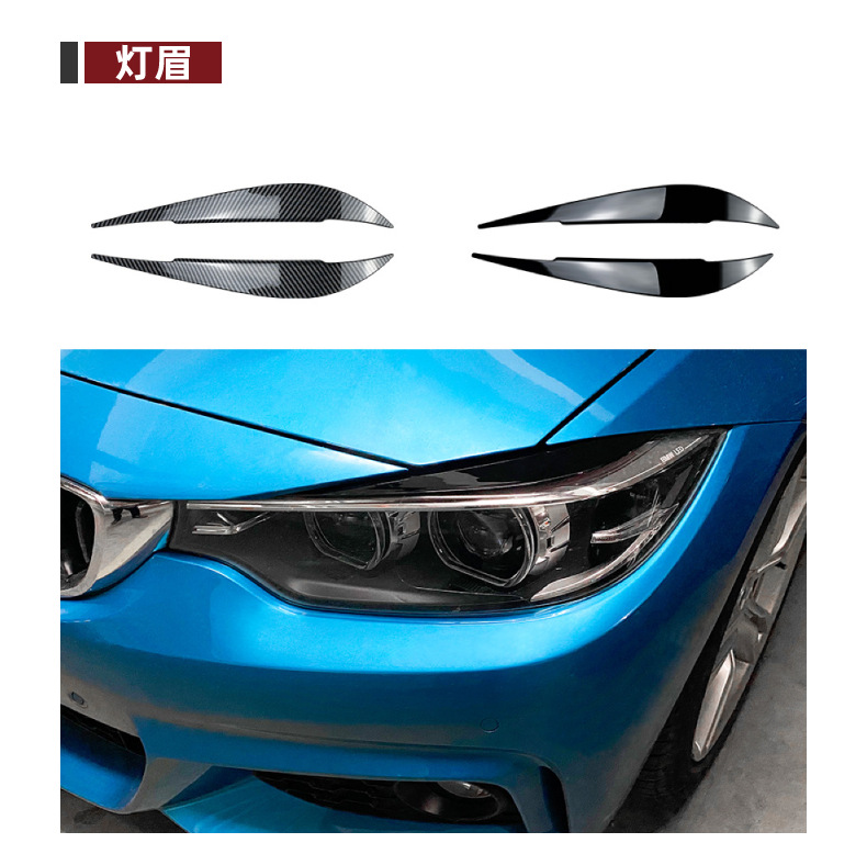Suitable for Bmw 4 Series F32 m Sport 2015-2020 Front Lip, Rear Wing, Side Skirt, Rear Lip, Grille Body Kit