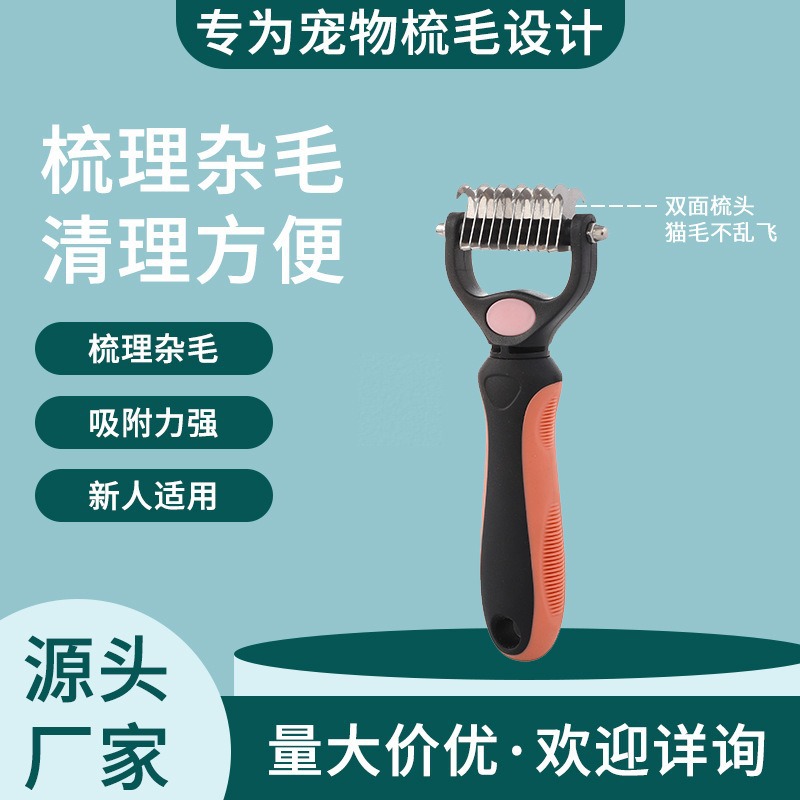 오렌지 트럼펫