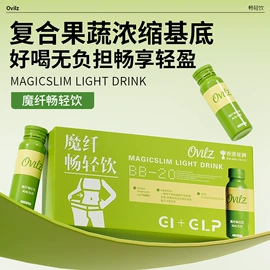 蛋白粉氨基酸;速溶咖啡;复合保健产品