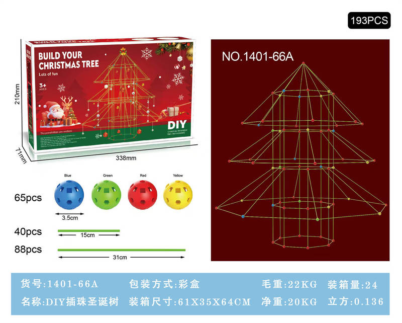 儿童diy插珠帐篷fort building kit跨境玩具帐篷积木帐篷拼插帐篷|undefined