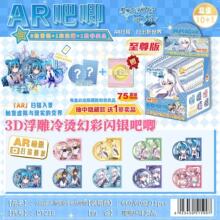 ��Ʒ10+1�뎧������AR������Ӷ���Ԫ��߅�����Α��������