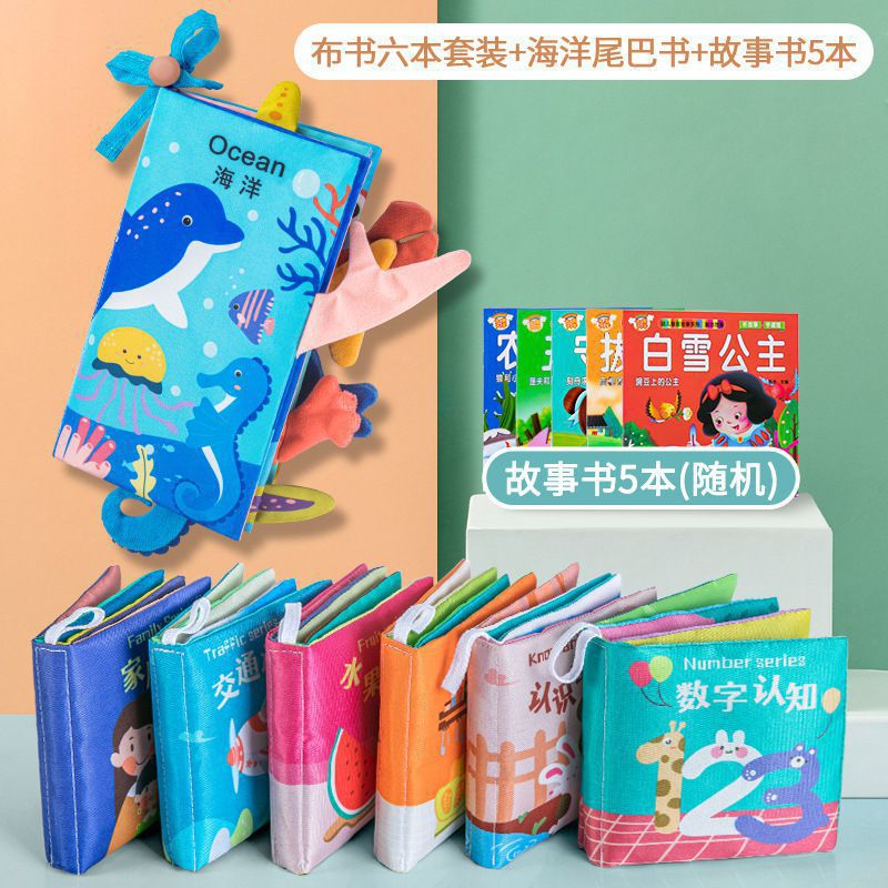 6권 세트 + 오션테일북 [스토리북 5권]**