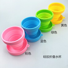 户外露营野餐便携式可折叠带盖水杯商务出差伸漱口杯迷你压缩水杯