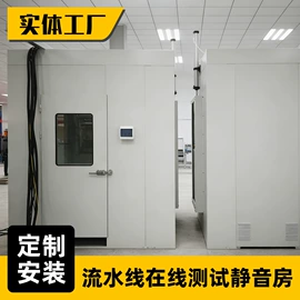 声屏障;消音降噪设备;隔音材料