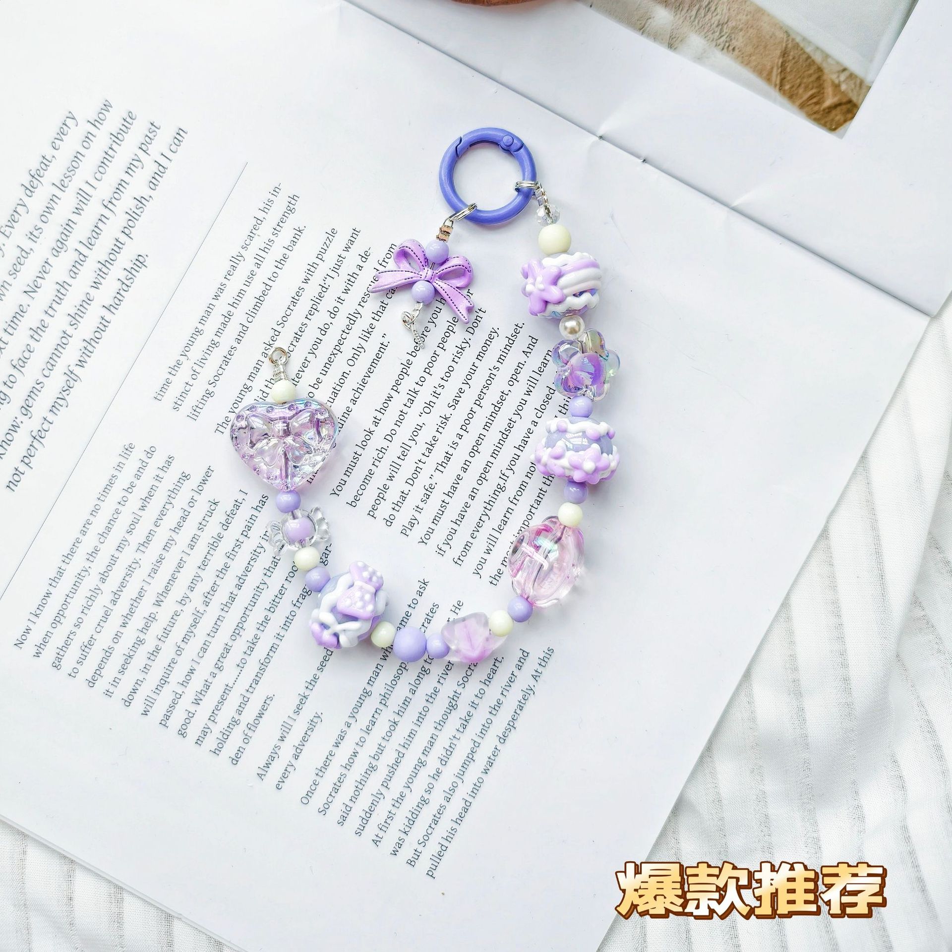 新款多巴胺diy手机链半成品萌丽盲盒串珠链条带羊角钉钥匙扣挂件