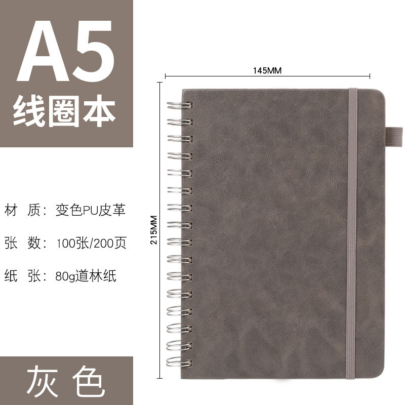 A5 코일 스트랩 북丨그레이