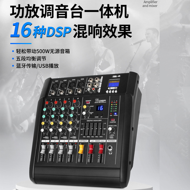 Mezclador amplificador de potencia de 4 canales, mezclador de DJ de 500 W, equipo de escenario, mezclador de computadora, transmisión en vivo móvil, grabación Bluetooth