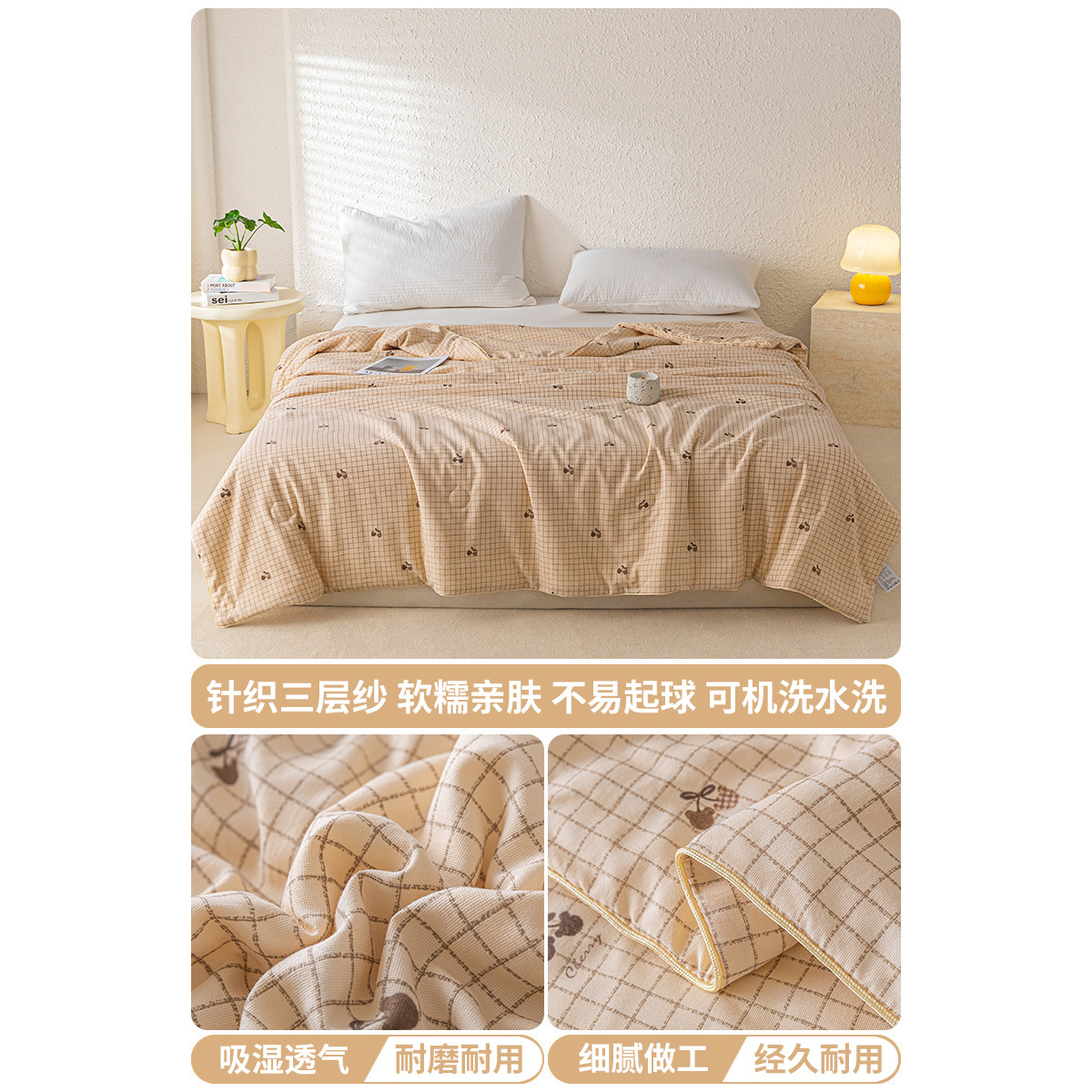 Verano Clase A hilo de doble capa edredón fresco de verano edredón de aire acondicionado individual lavable a máquina edredón de verano edredón fino para niños 2025 nuevo