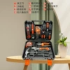 20 selected home group sets