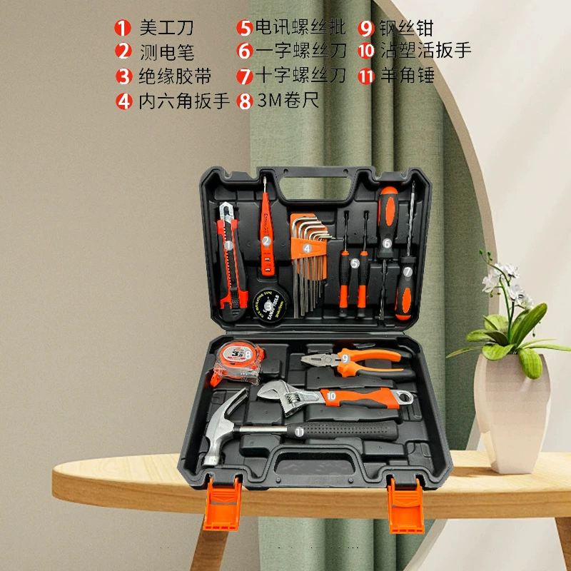 Household Tool Kit, Multi-Piece Toolbox Set, Portable Case, Electrical & Hand Tools (82-piece option)