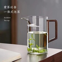 玻璃泡茶壶绿茶泡茶器月牙过滤一体公杯耐热分茶器公道杯带把大号