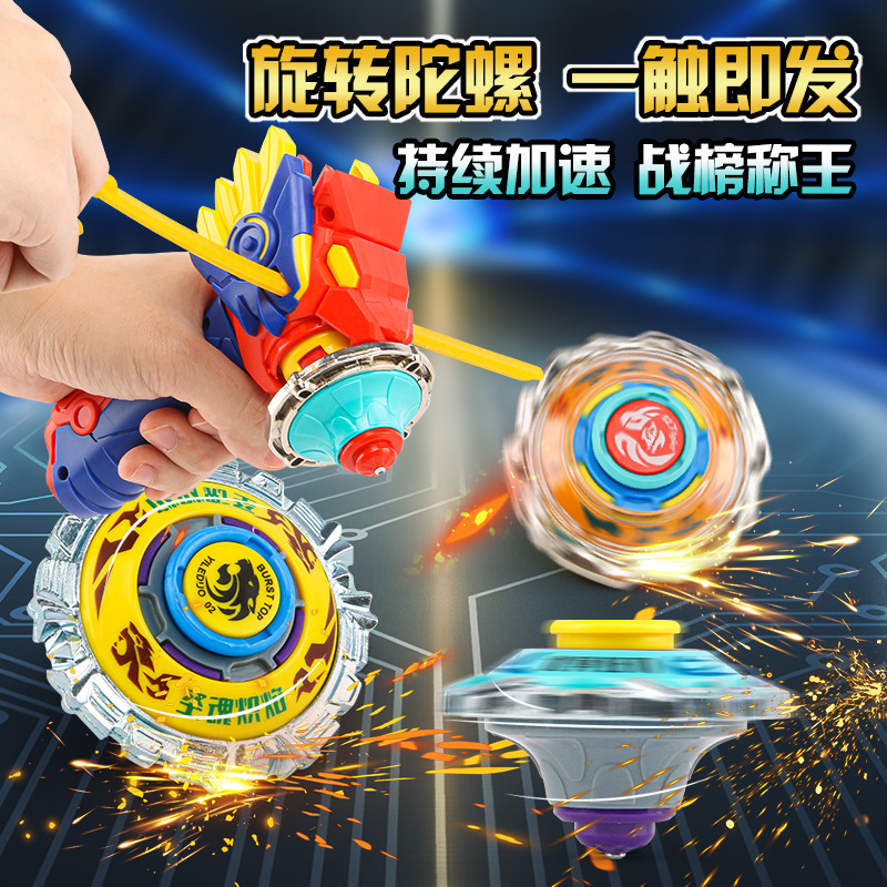 New alloy children's toy with handle spinning cyclone double battle top boys stall night market toys