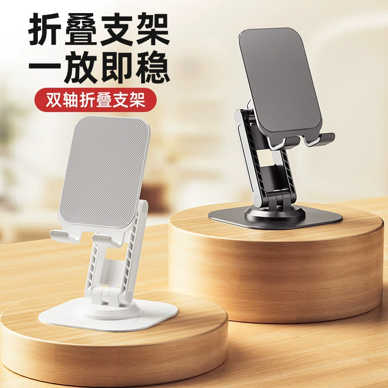 Новый настольный мобильный телефон кронштейн частной модели 360 градусов вращение складной ленивый кронштейн прямой трансляции металлическая опора