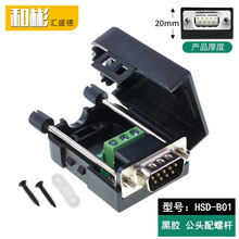 �����^DB9�⺸���^9��D�Ӿ�����RS232 COM������235���z���^�ݗU