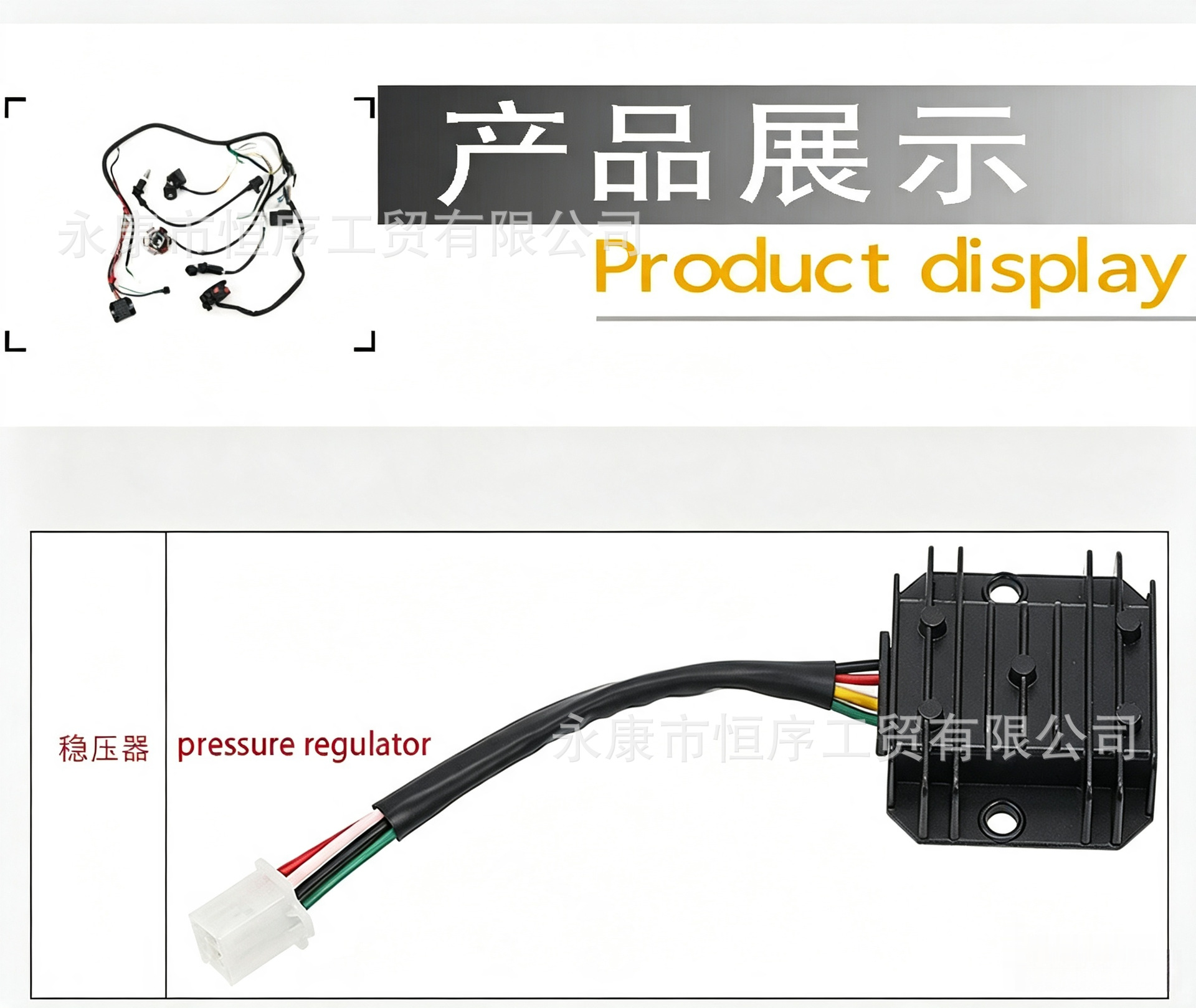 ATV, beach bike, off-road vehicle, Big Bull 125-150cc, Dinosaur GY6 ignition start complete wiring harness assembly