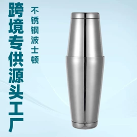 酒具套装;调酒器;其他酒具