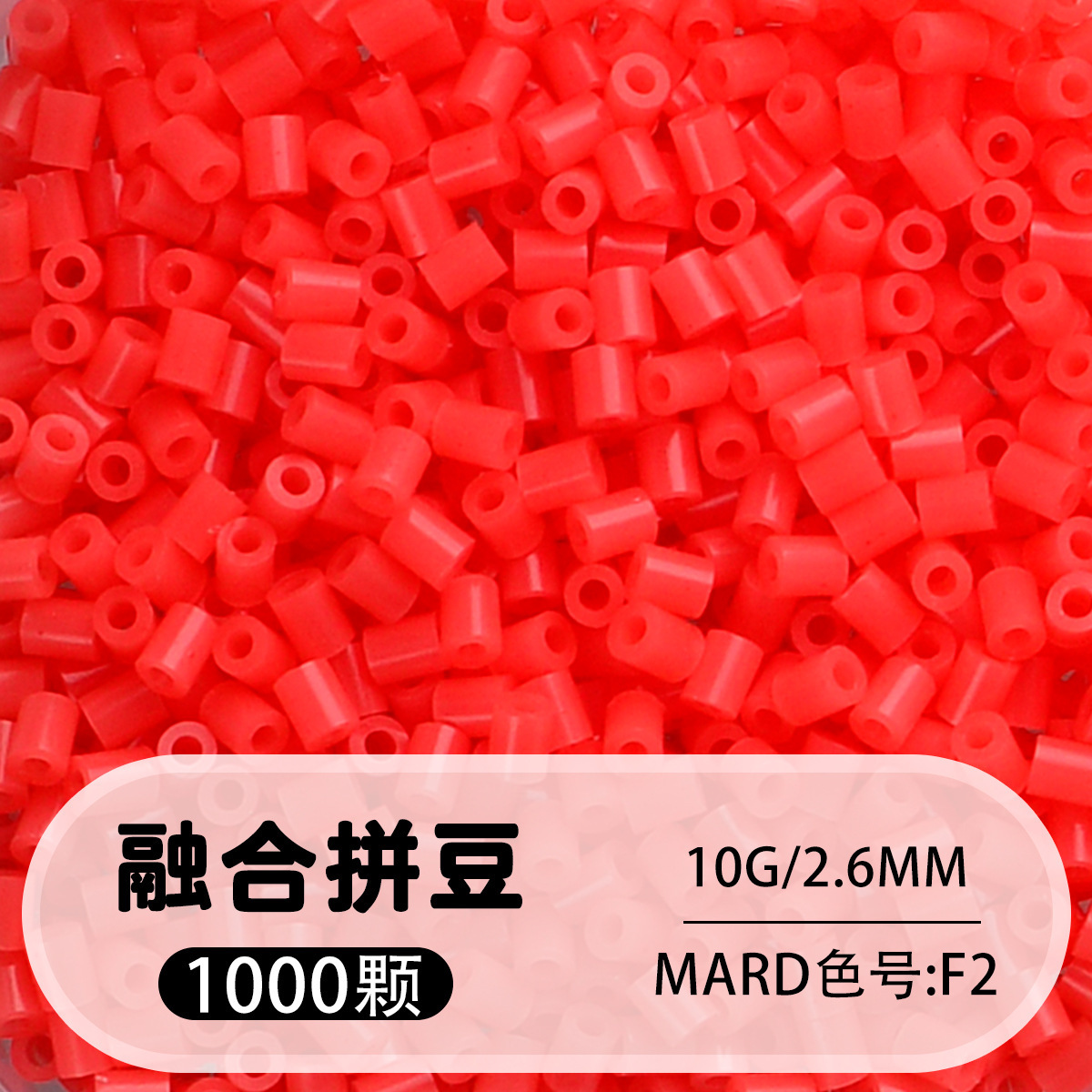 Fusion beans [f2] 1000 capsules 10g bag