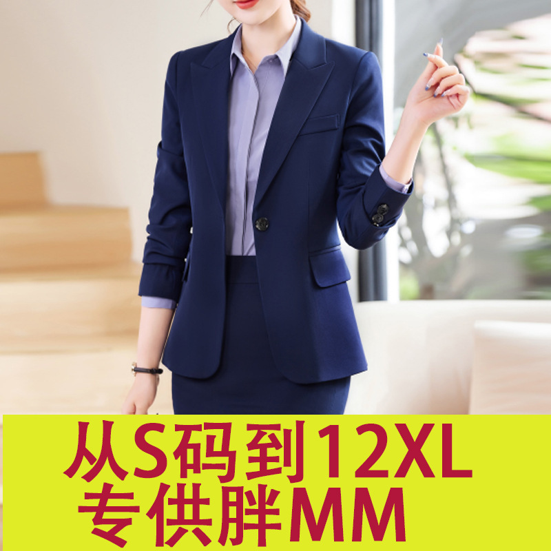 Ultra-plus size chubby girl Professional Suit suit Suit Formations Sales Department 4s Hotel Sales Manager Work Clothes Ultra-plus size chubby girl Professional Suit suit Suit Formations Sales Department 4s Hotel Sales Manager Work Clothes