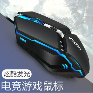 Мышиная проводная бесшумная USB-ноутбук Game Home Office Desktop компьютер фотоэлектрический электронный вариант