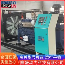 ���~�oˢ�̈������Դ �Ӛ�150kw�Ӛ�l늙C�O�� �����ðl늙C