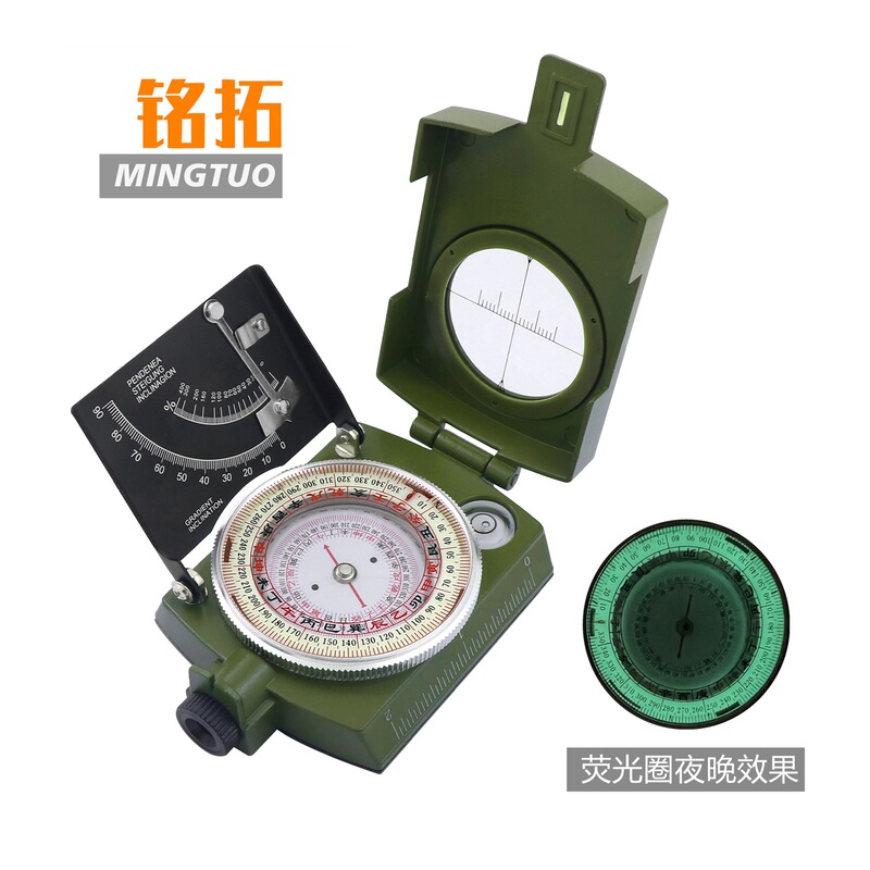 Fluorescent luminous 24-mountain compass compass with slope, compass, North needle, multi-function precision locator in stock