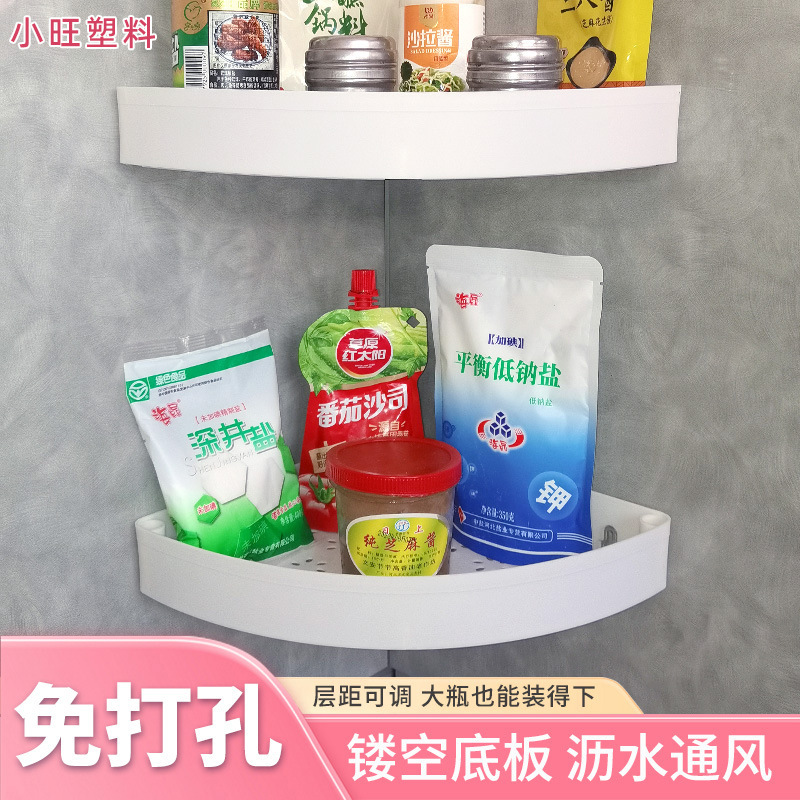 Bathroom Corner Wall-Mounted Storage Rack, Home Wall Adhesive No-Drill Triangular Storage Rack, Wall-Mounted Shelf