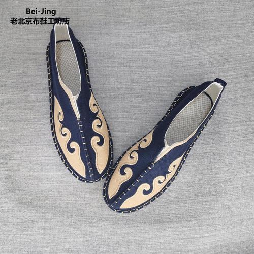 中国风中式复古昄依佛家功夫鞋传统纯色休闲外穿低帮平底套脚布鞋