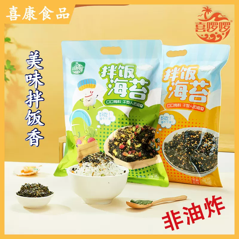 喜啰啰海苔拌饭碎网红无添加108g寿司海苔碎即食休闲零食商用批发