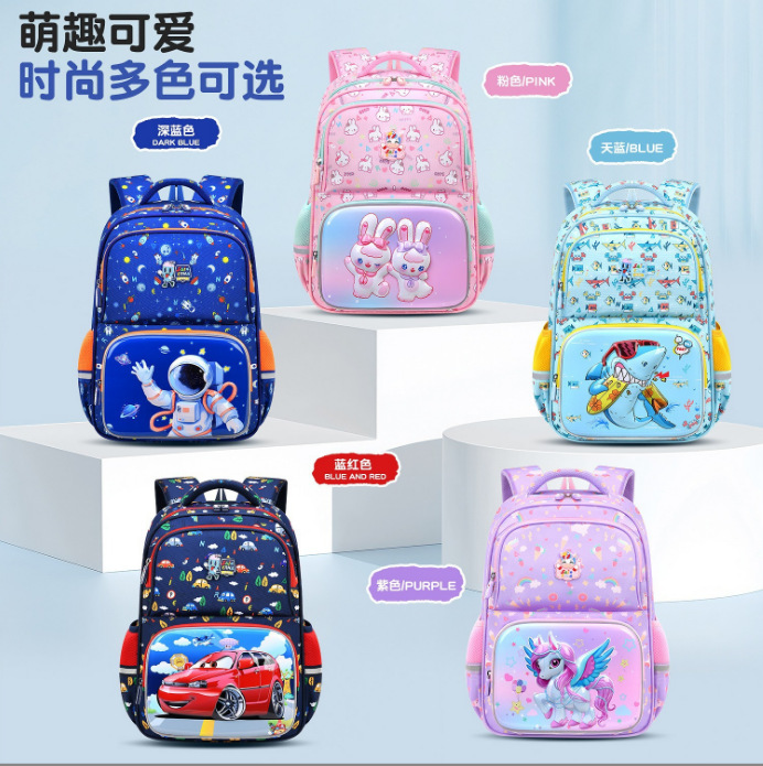 Astronaut for students