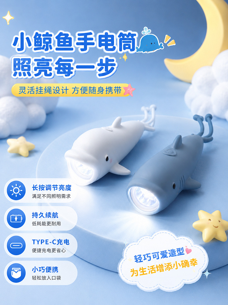 Creative Animal Silicone Flashlight USB Rechargeable Portable Children's Cartoon Cute Design Two-Mode Handheld Light